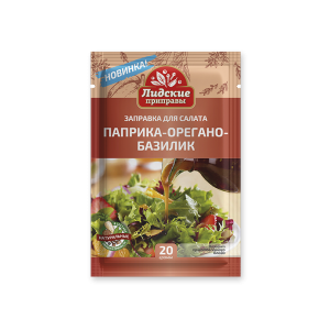 Salad dressing "Paprika-Oregano-Basilic", 20g